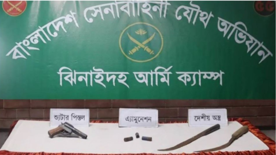 পরিত্যক্ত অবস্থায়  পিস্তল, গুলি ও দেশীয় ধারালো দা উদ্ধার করেছে সেনাবাহিনী